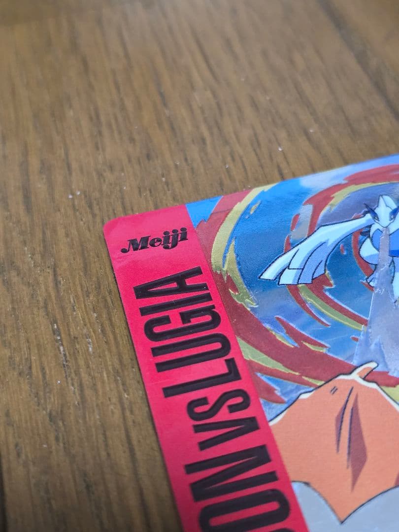 リザードンvsルギア バトル13 ポケカ　明治