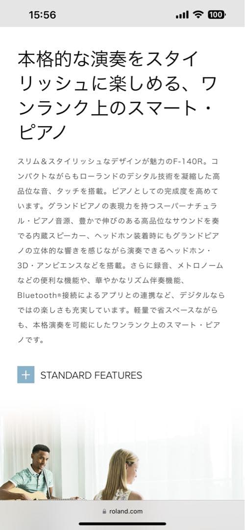 Roland Digital Piano F-140Rローランド 電子ピアノ