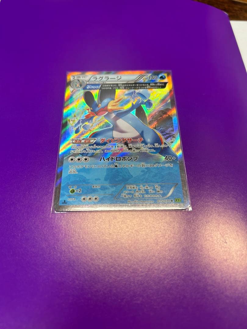 蛙帰るメガバシャーモex レックウザメガバトルポケモンカードプロモ　御三家