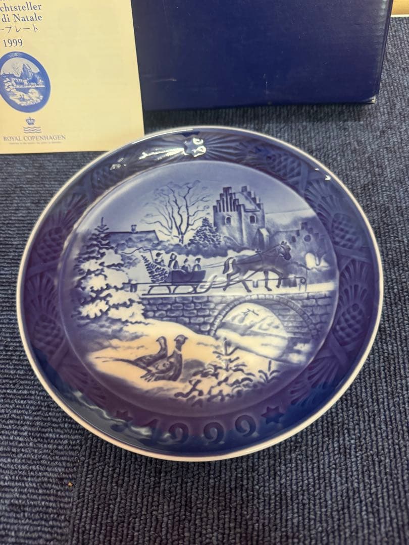 1797 ロイヤルコペンハーゲンイヤープレート1999年　未使用