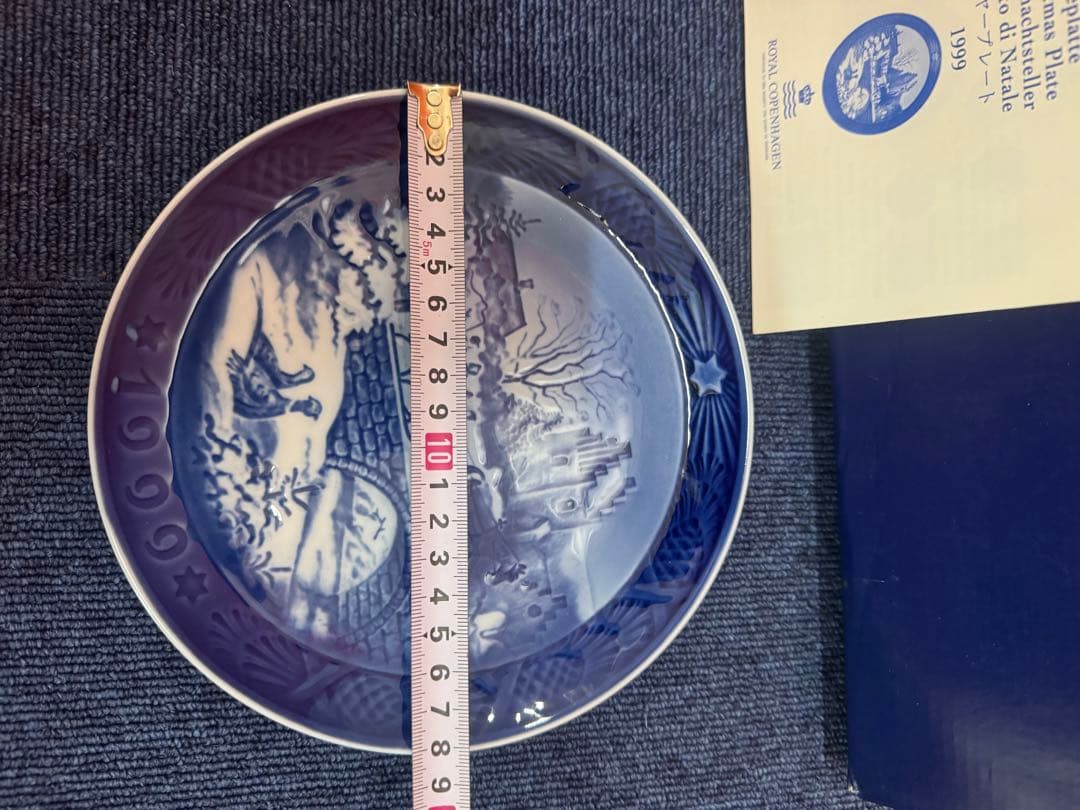 1797 ロイヤルコペンハーゲンイヤープレート1999年　未使用