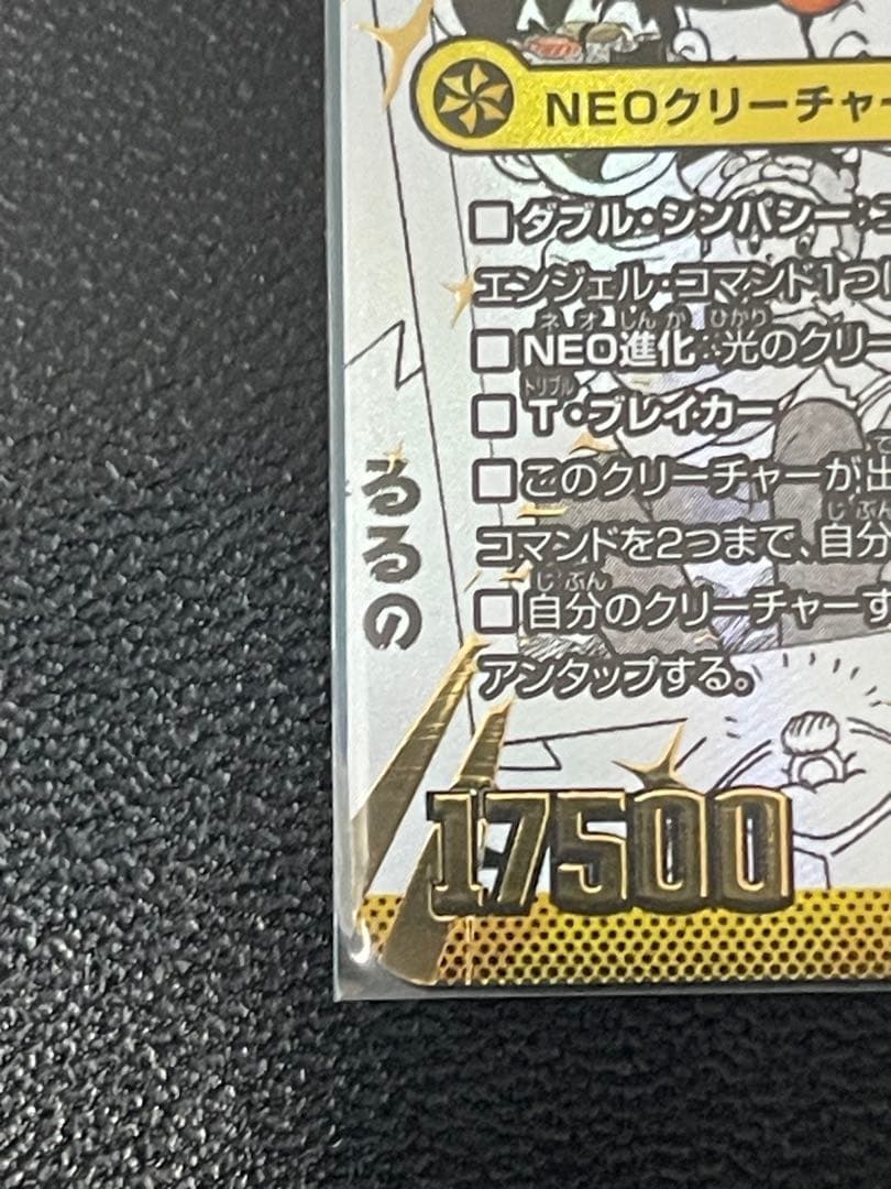 SPR 滝川るる＆ラフルル -閃光のヒロイン- 漫画シークレット