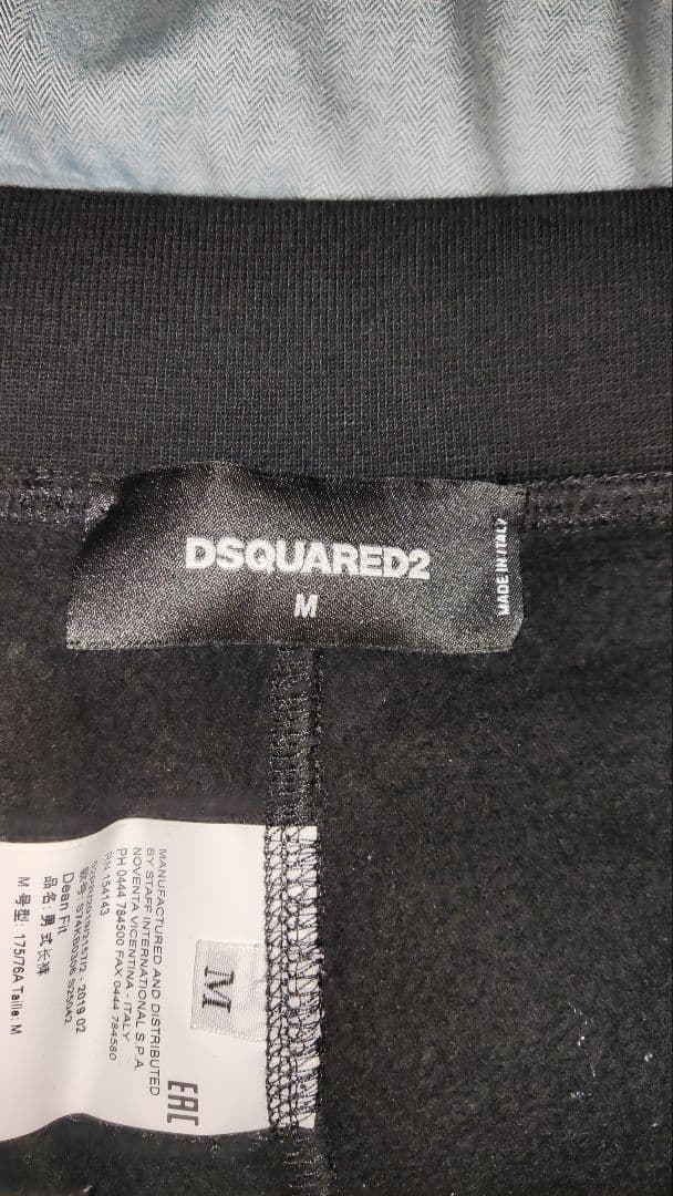 DSQUARED2 ICON サルエルパンツ M 黒