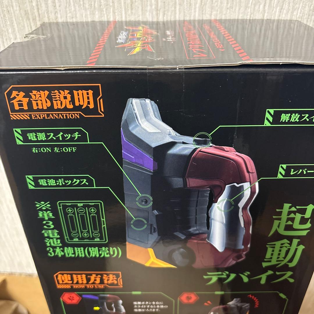 エヴァンゲリオン　インパクトレバー　レプリカ