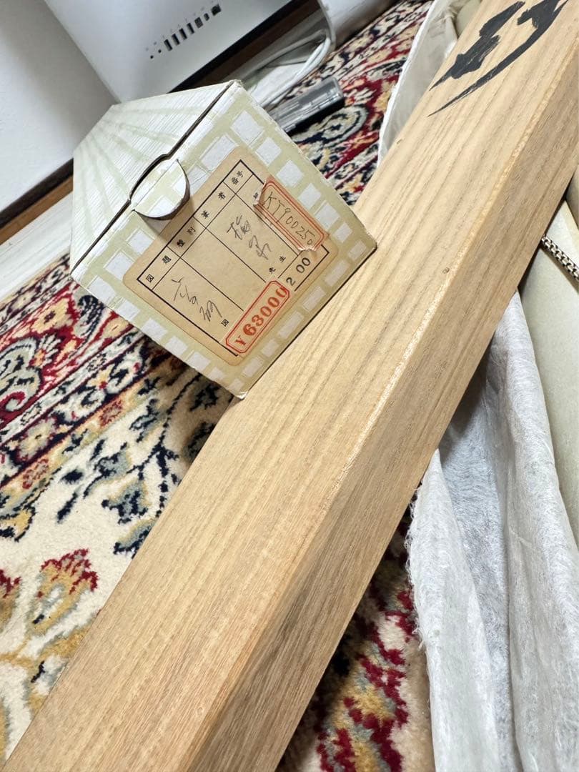 水墨画 掛軸 海辺の風景