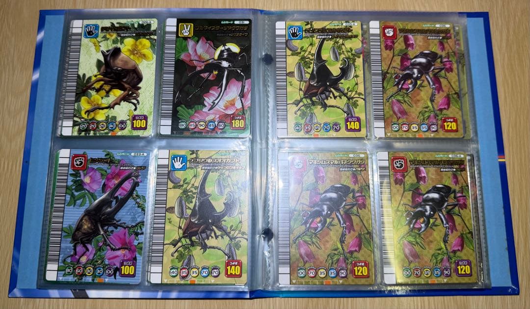 甲虫王者ムシキング　5周年カード　まとめ売り