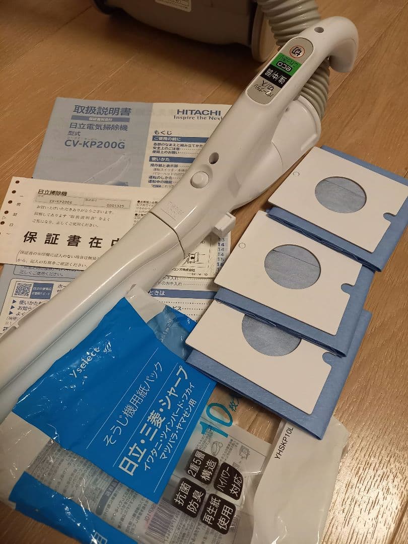 HITACHI CV-KP200G 紙パック 掃除機