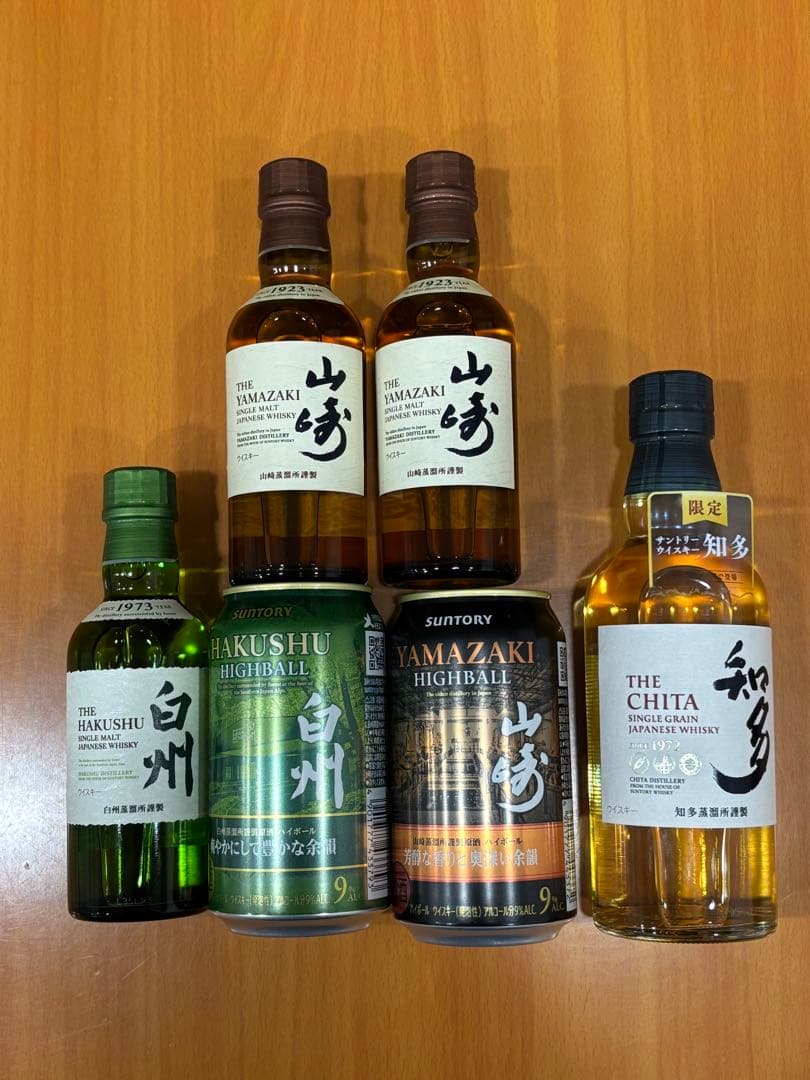 【山崎】【白州】【知多】新品セット