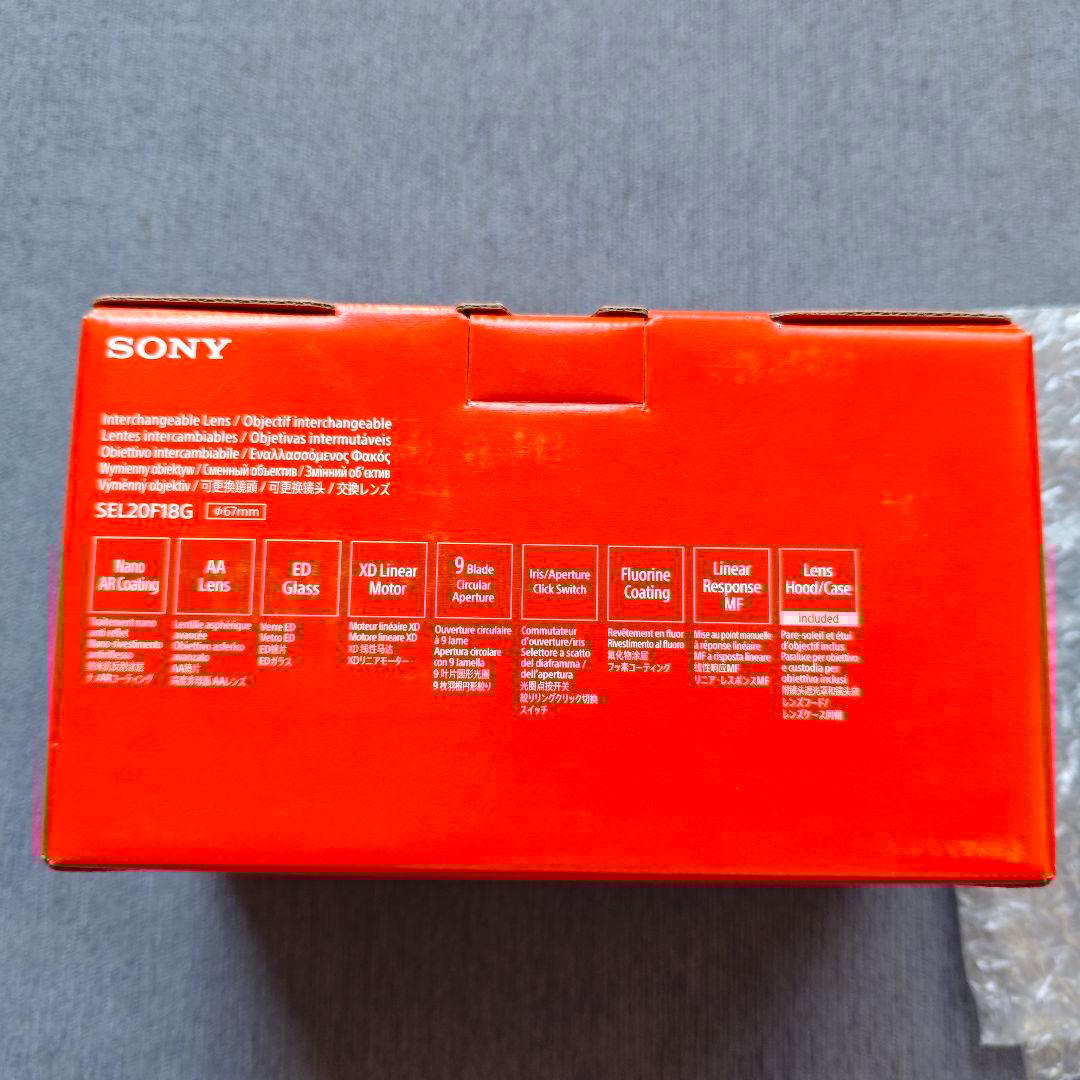 【最終値下げ】SONY FE 20mm F1.8 G SEL20F18G