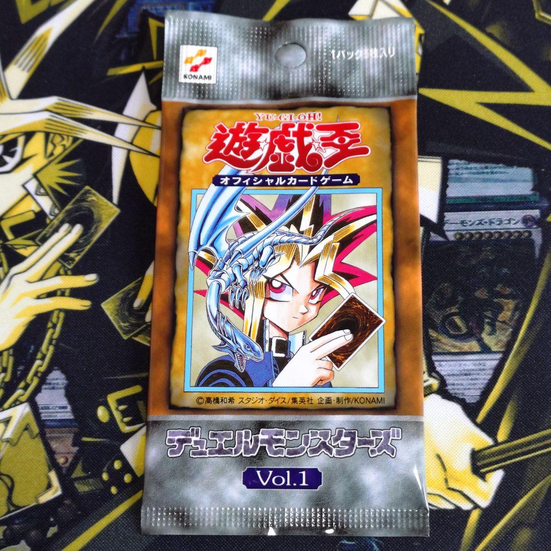遊戯王 コレクション 引退品 vol.1 初期 復刻 20th記念 コンプリート