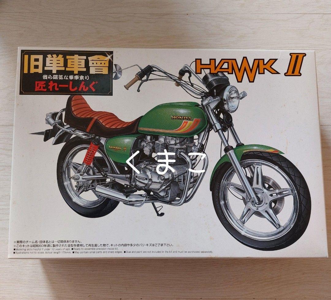 旧単車會　我ら陽気な単車乗り　匠レーシング　HAWKII　No.4
