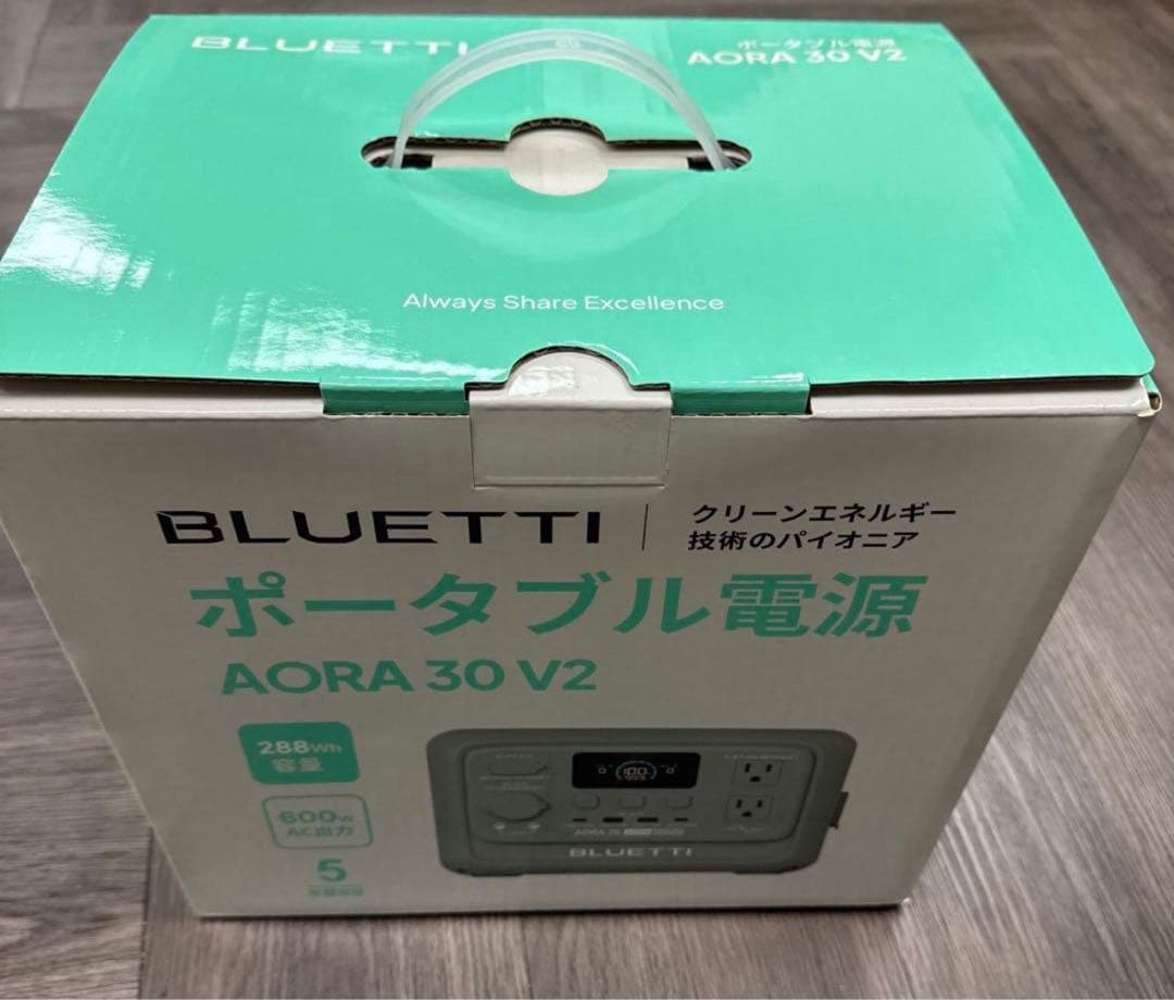 BLUETTI AORA 30 V2 小型ポータブル電源