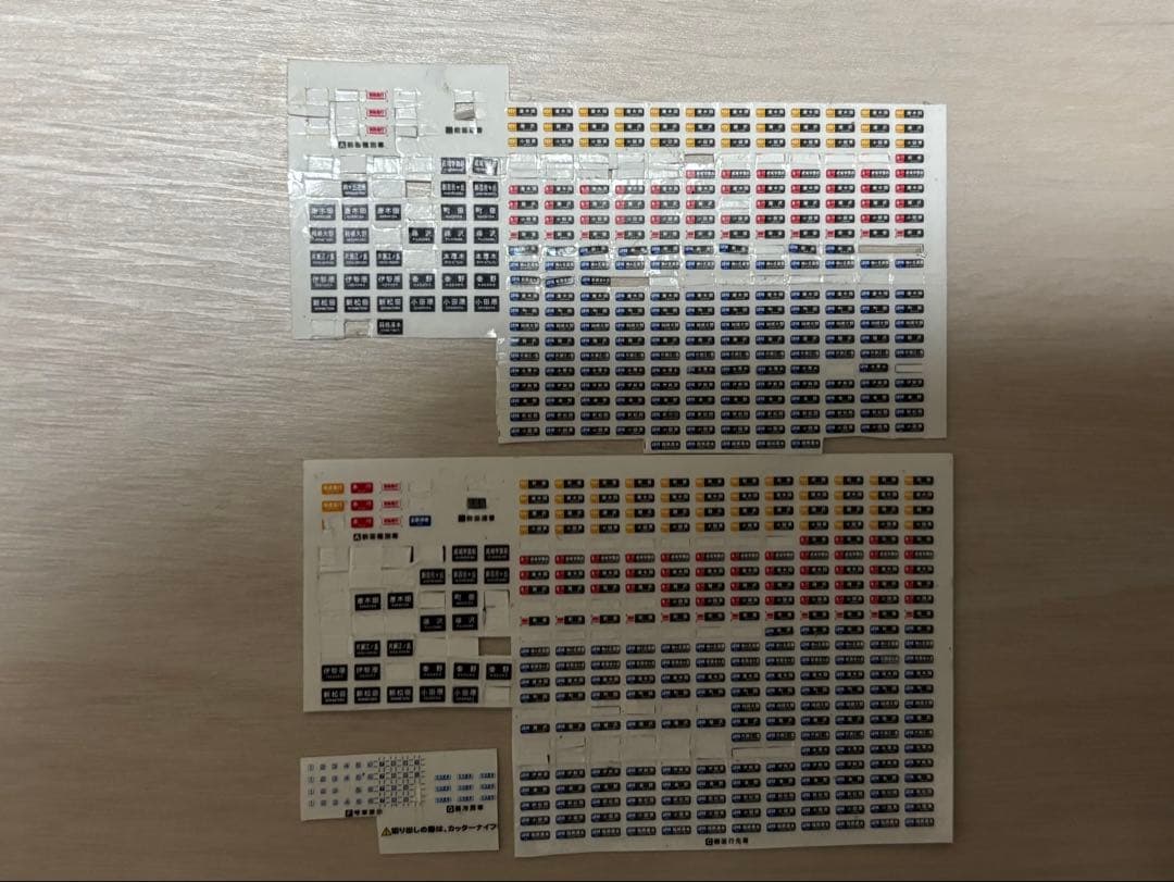 グリーンマックス 30998 小田急1000形(1053編成+1062編成)