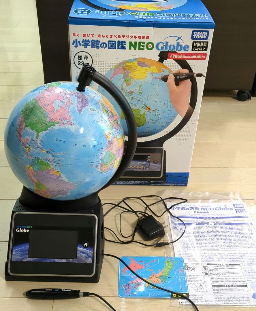 週末特別値下げ☆タカラトミー 小学館の図鑑NEOGlobe☆純正ACアダプター付