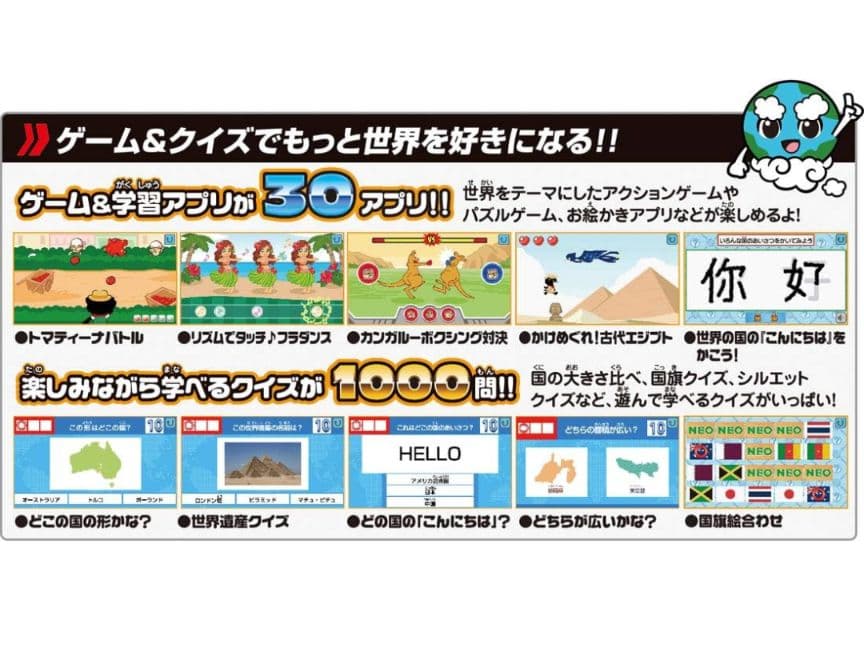 週末特別値下げ☆タカラトミー 小学館の図鑑NEOGlobe☆純正ACアダプター付