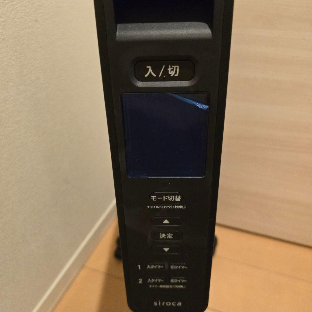 ２０２５年モデルsiroca　遠赤軽量ヒーターかるポカSN-M451美品