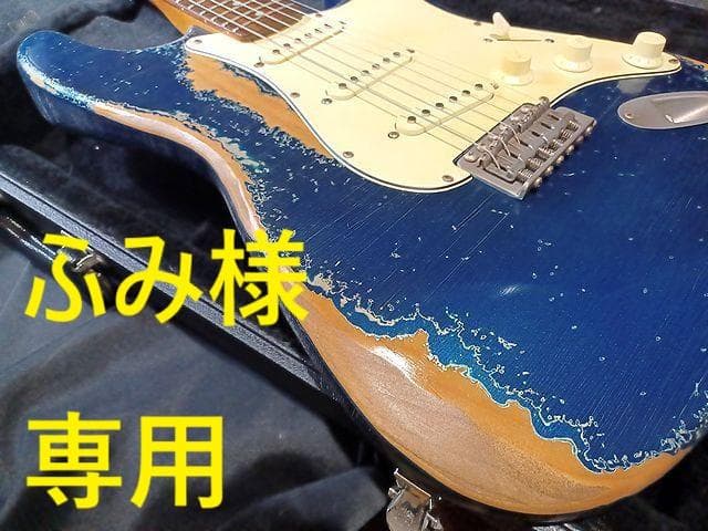 ◆ CustomElectr Relic llicBlueStrato◆