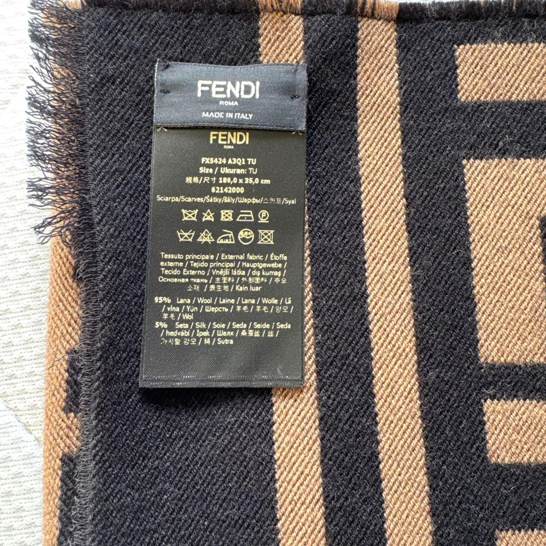 【美品】FENDI マフラー