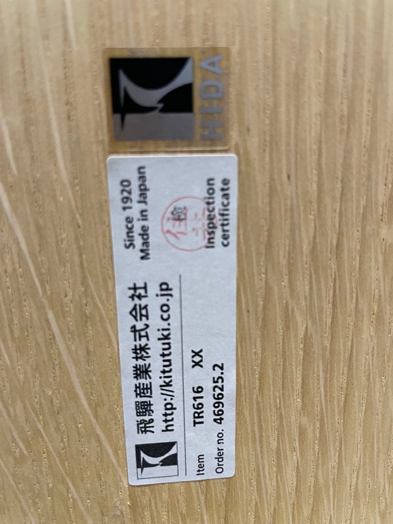 美品　飛騨産業　デスクワゴン　デスクサイドワゴン木製 脇机 可動式テーブル