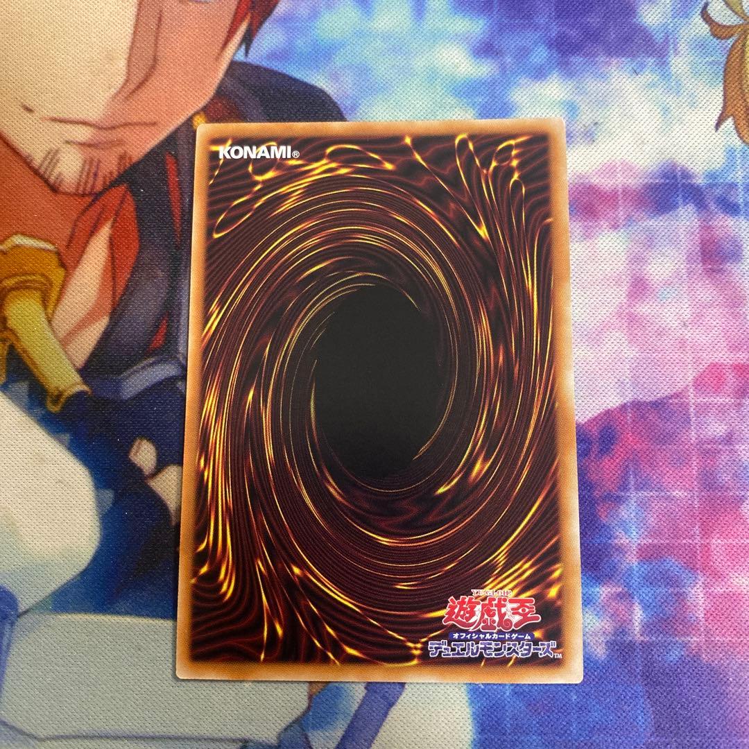 遊戯王OCG オオヒメの御巫 絵違い ウルトラパラレルレア ウルパラ　日版 a1