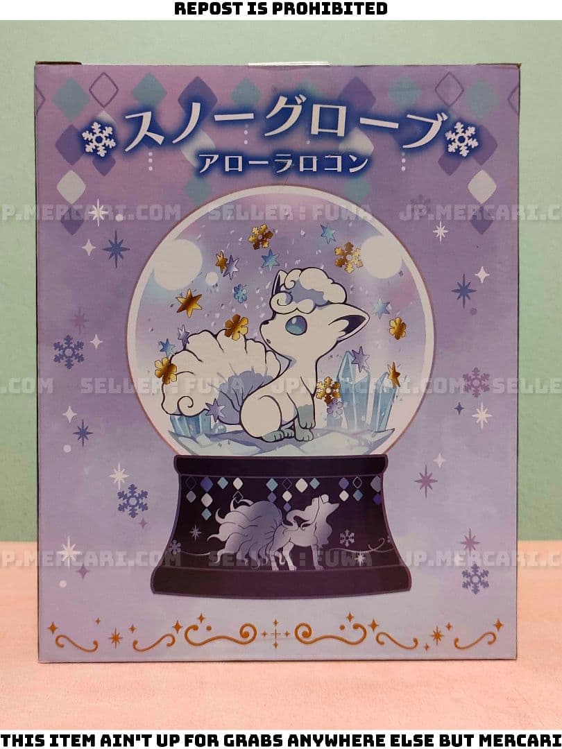 【未使用】ポケットモンスター ポケモン アローラ ロコン スノーグローブ