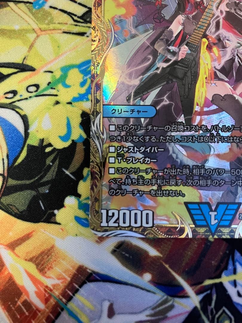 飛翔龍 5000VT デュエルマスターズ