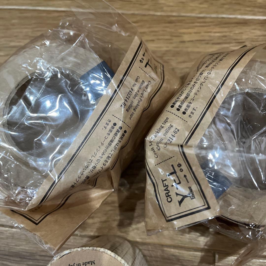 廃盤 販売終了 倉敷意匠 方眼 マステ クラフトテープ まとめ売り