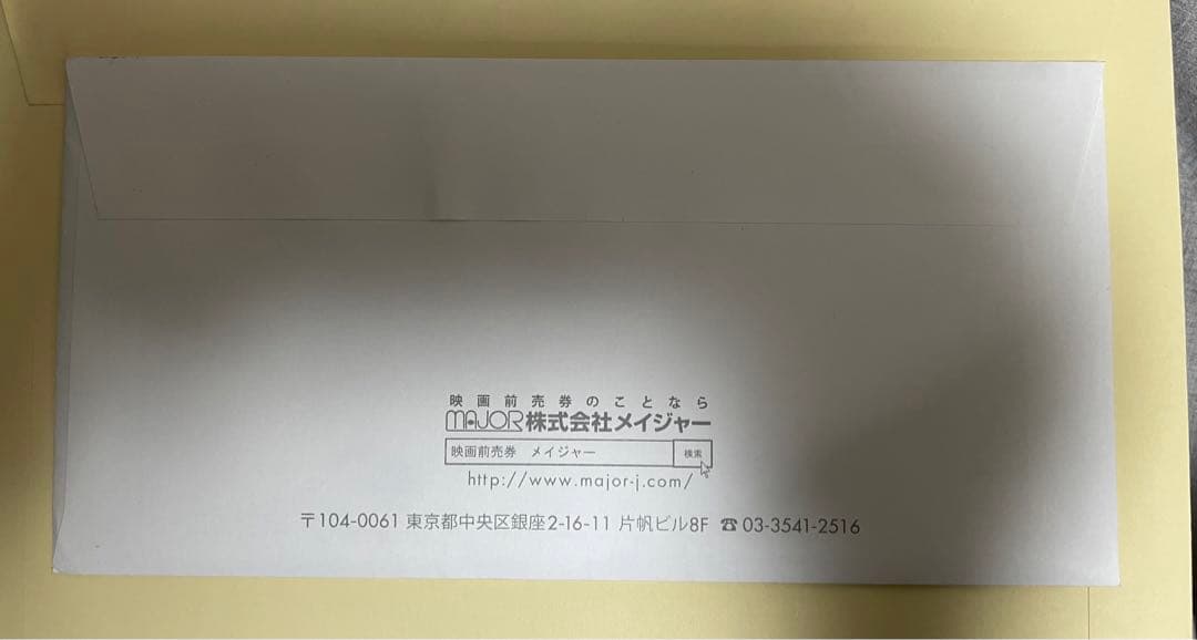 シン・ウルトラマン　ポストカード　庵野秀明