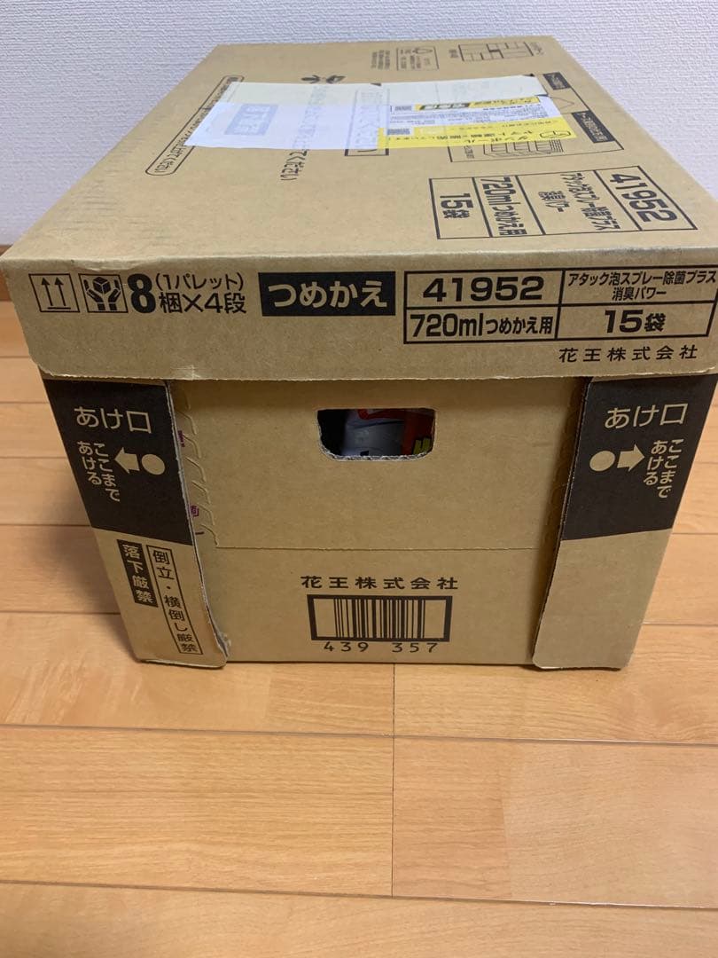 新品未使用アタック 泡スプレー 消臭パワー 詰め替え用 720ml ×15袋 箱