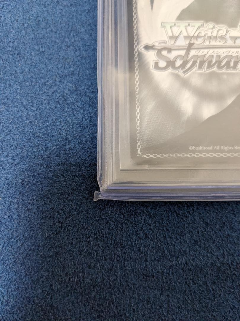 BGS10 反骨精神 美竹蘭 SSP サイン バンドリ ヴァイスシュヴァルツ