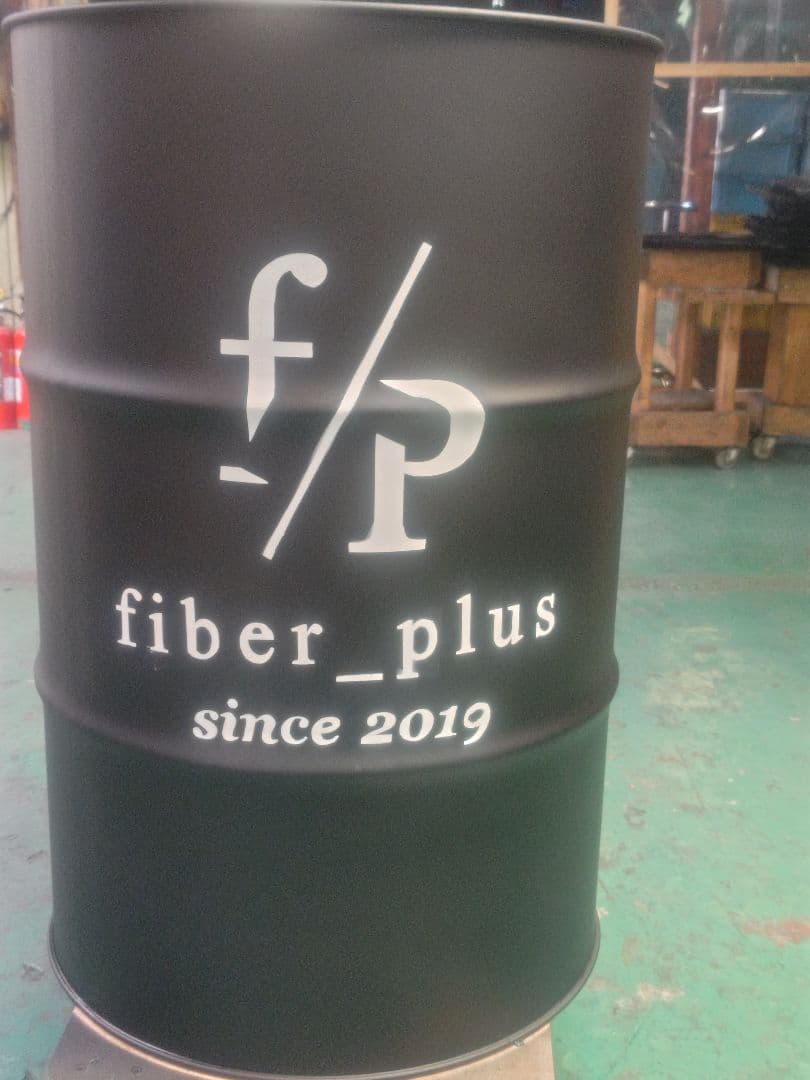 『世界に一つだけのドラム缶』マットブラック　金属製ドラム缶　リメイク