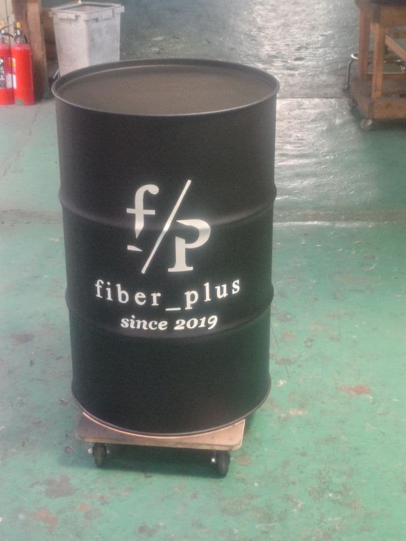 『世界に一つだけのドラム缶』マットブラック　金属製ドラム缶　リメイク