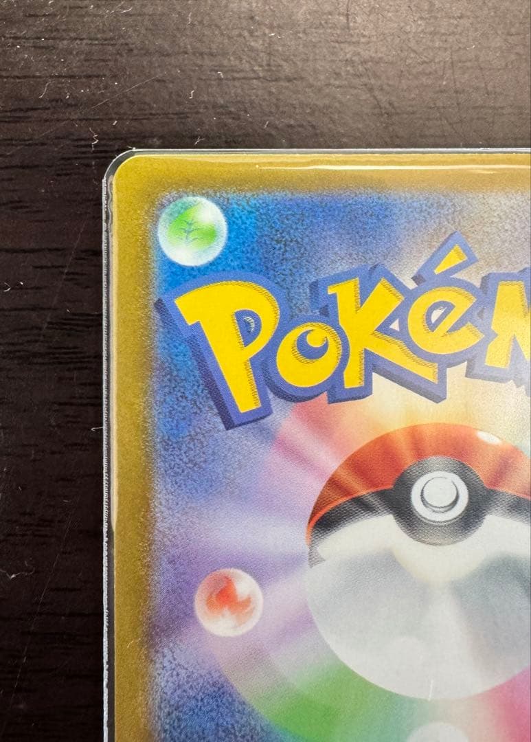 スタートデッキ100 No.32 リーリエのピッピ SAR