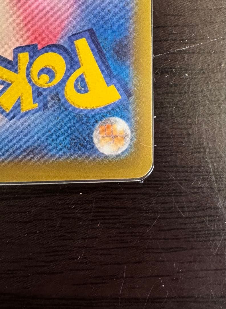 スタートデッキ100 No.32 リーリエのピッピ SAR