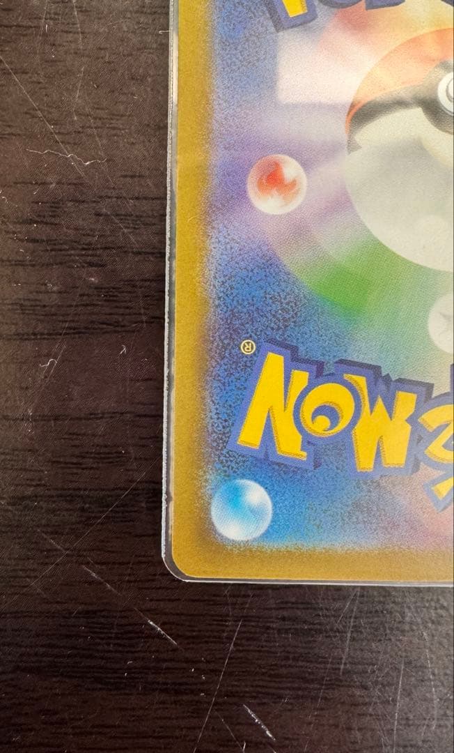 スタートデッキ100 No.32 リーリエのピッピ SAR