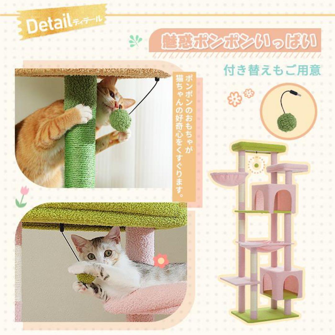 高さ175cm キャットタワー スリム 大型猫用 多頭飼い 猫タワー 据え置き型