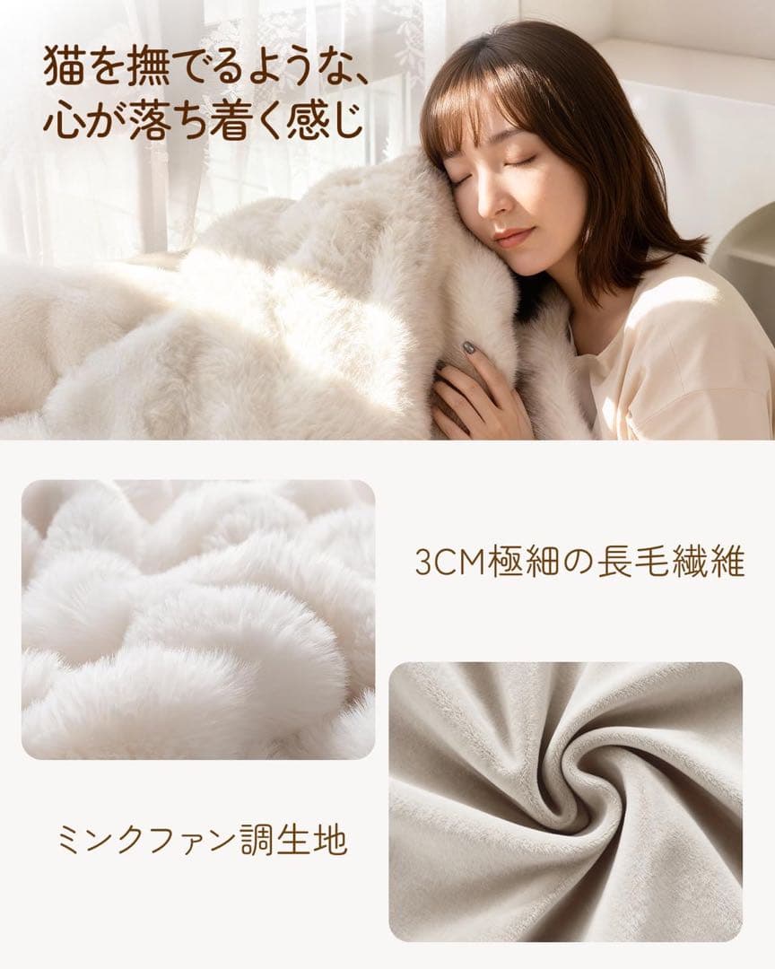 洗える電気毛布 電気ブランケット 省エネ 防臭 抗菌 190×130