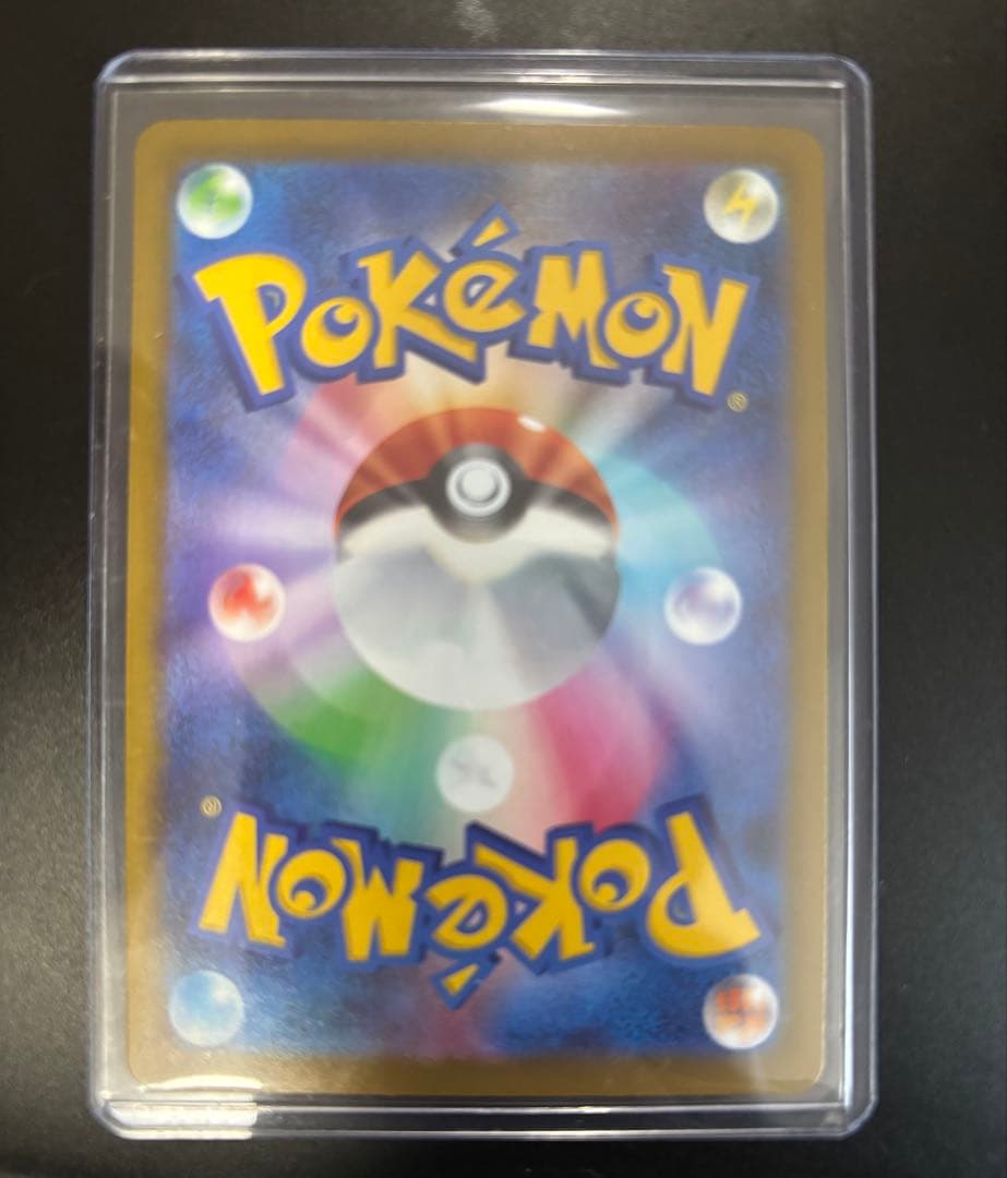 メガカイリューex MUR MA RR セット販売メガドリームex