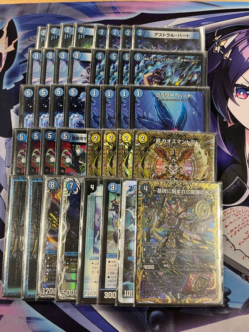 デュエルマスターズ 青単サイバー デッキ 微高レート　調整パーツ付き