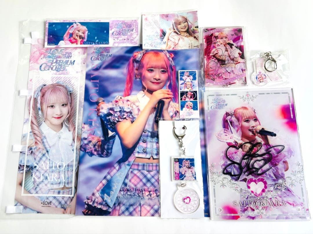 イコラブ 齋藤樹愛羅 7周年コンサート ラッフル くじ コンプ 9点セット