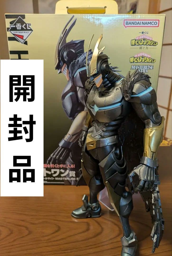 一番くじ　僕のヒーローアカデミア　紡ぐ力　ラストワン賞　アーマードオールマイト