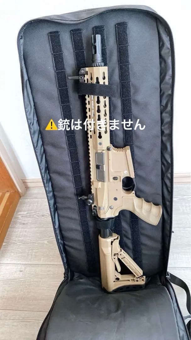 ガンケース モノリス 75cm