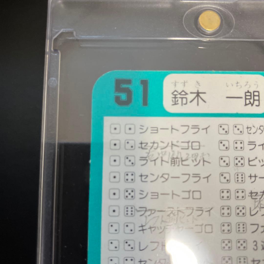 タカラプロ野球カードゲーム９３年イチロールーキーカード、オークションやめました。