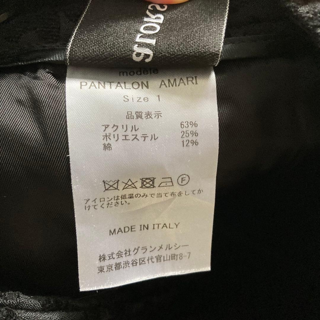 aLORS paris PANTALON AMARI パンタロンアマーリ 01