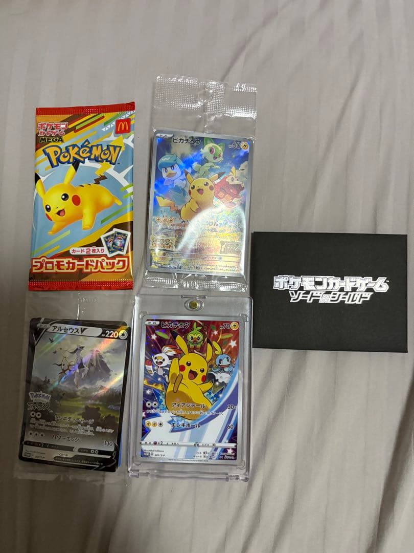 ポケカプロモ、未開封プロモカードパック