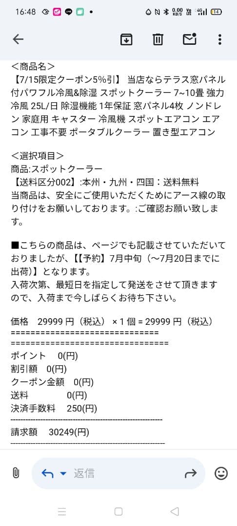 ポータブルエアコン 7-10畳 25Lタンク
