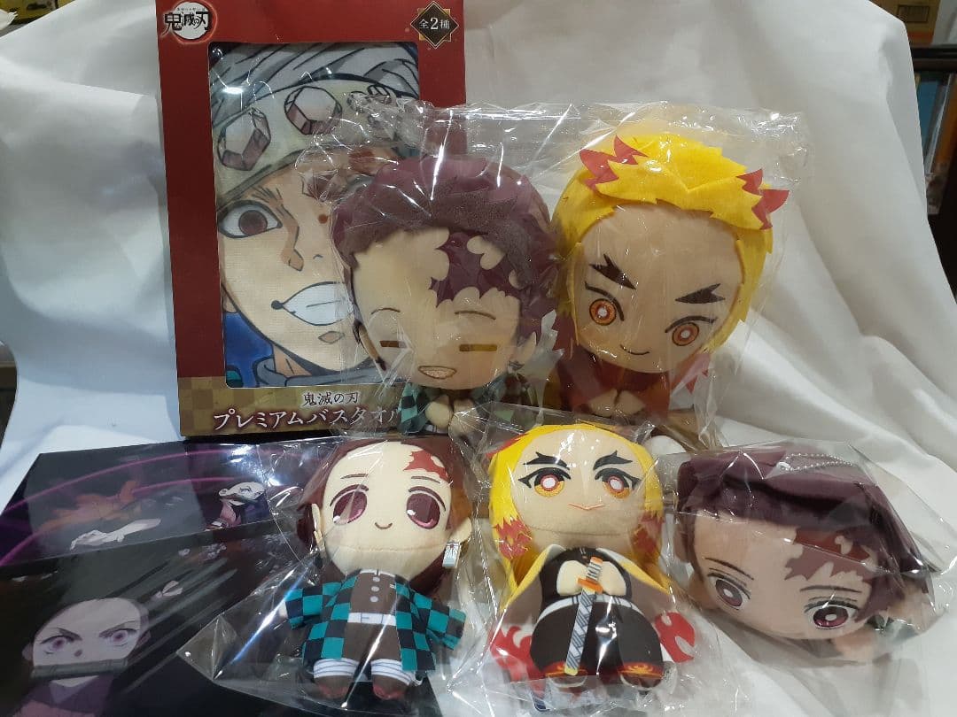 『鬼滅の刃 』＊300点以上＊まとめ売り