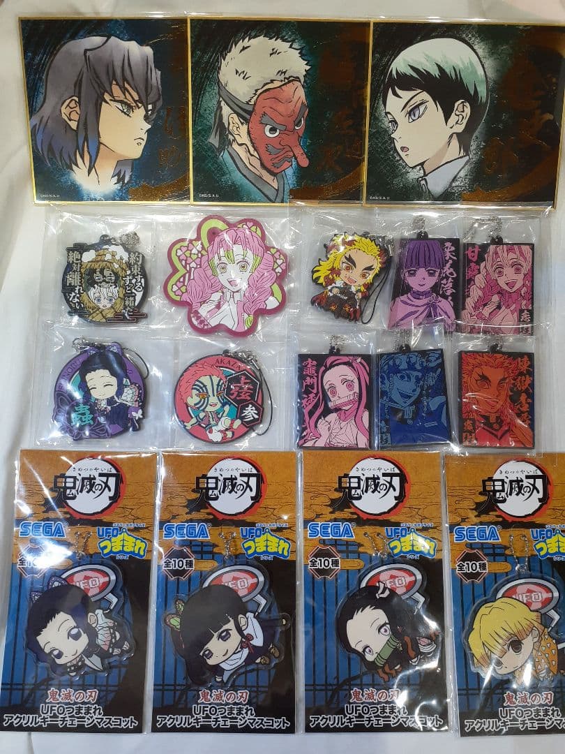 『鬼滅の刃 』＊300点以上＊まとめ売り