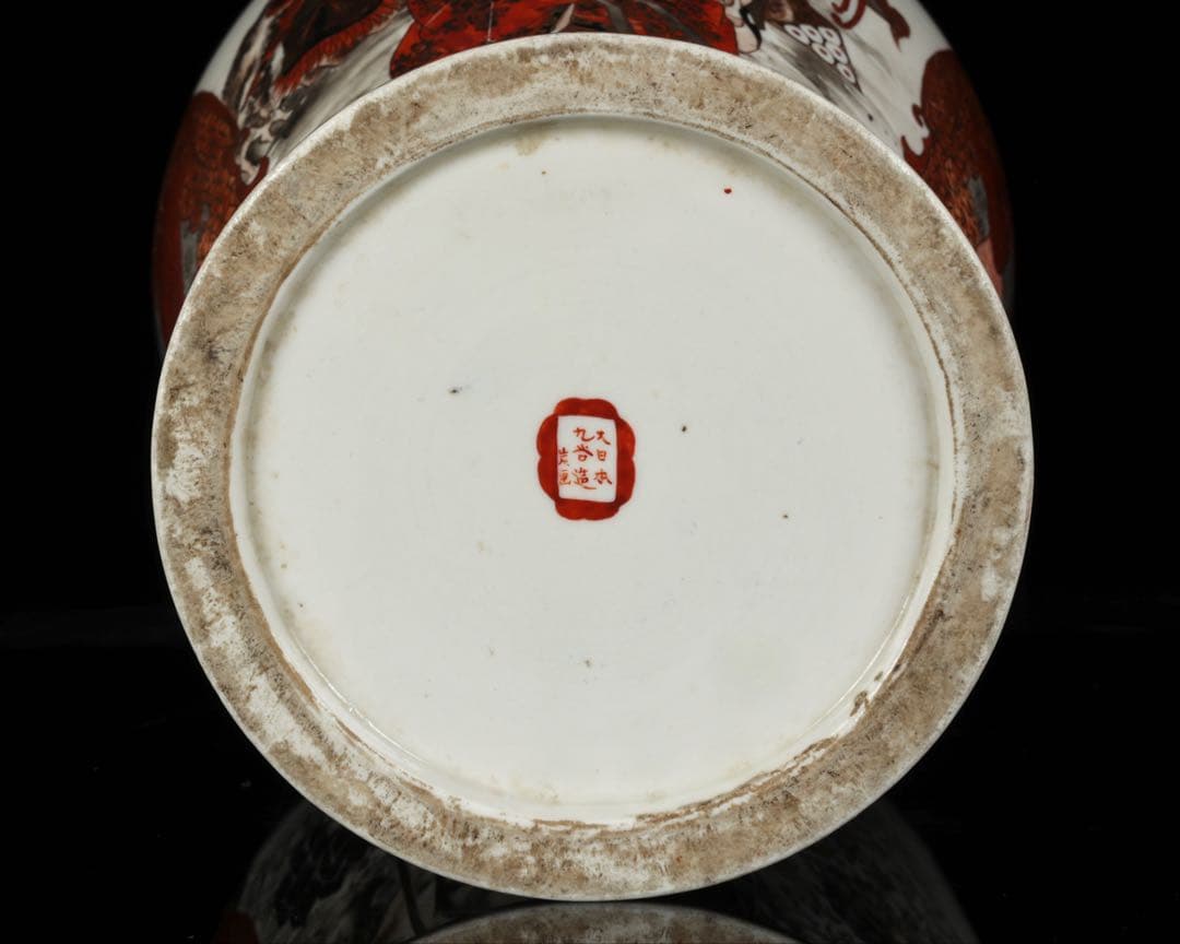 【九谷焼 大日本九谷造】金襴手赤絵金彩 龍双耳飾壺 花瓶 人物松鶴花鳥図 古美術