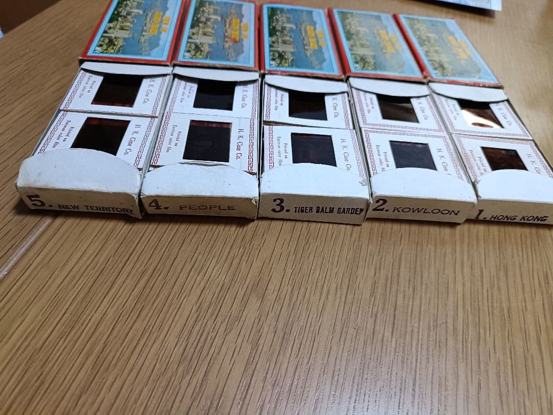 香港の風景 スライドフィルム 5個セット